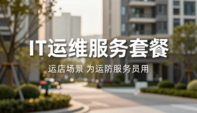 成果转化服务中的性能表现与适用条件解析